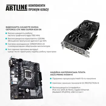 Компьютер ARTLINE Gaming X39 (X39v44)