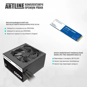 Компьютер ARTLINE Gaming X39 (X39v44)