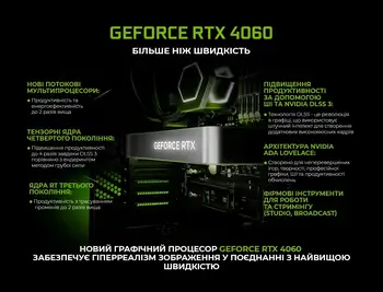 Комп'ютер ARTLINE Gaming X39 (X39v78)