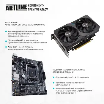 Комп'ютер ARTLINE Gaming X43 (X43v33)