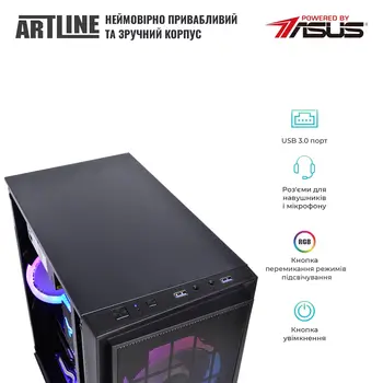 Комп'ютер ARTLINE Gaming X43 (X43v33)
