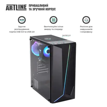 Комп'ютер ARTLINE Gaming X43 (X43v35)