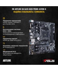 Комп'ютер ARTLINE Gaming X43 (X43v37)