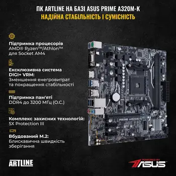 Компьютер ARTLINE Gaming X43 (X43v43)