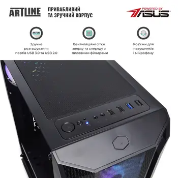 Компьютер ARTLINE Gaming X43 (X43v46)