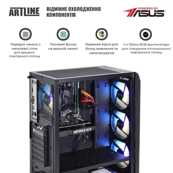 Компьютер ARTLINE Gaming X43 (X43v46)