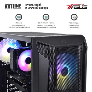 Комп'ютер ARTLINE Gaming X45 (X45v33)