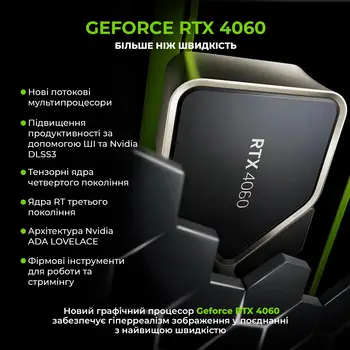 Комп'ютер ARTLINE Gaming X47WHITE Windows 11 Home (X47WHITEv61Win)