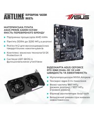 Комп'ютер ARTLINE Gaming X47 (X47v45Win)