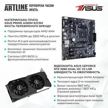 Комп'ютер ARTLINE Gaming X47 (X47v45Win)