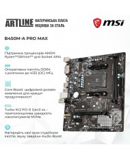 Компьютер ARTLINE Gaming X47 (X47v51)