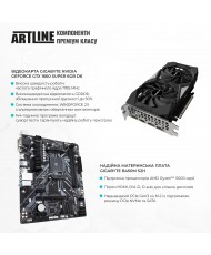 Комп'ютер ARTLINE Gaming X49 (X49v09)