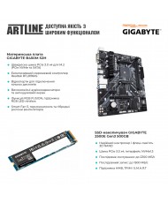 Компьютер ARTLINE Gaming X49 (X49v10)