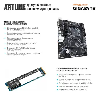 Комп'ютер ARTLINE Gaming X49 (X49v10)