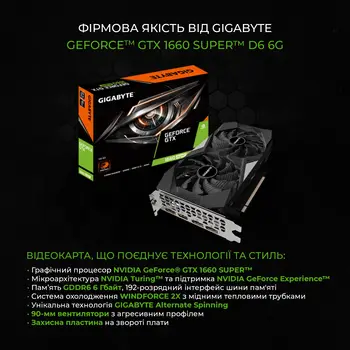 Комп'ютер ARTLINE Gaming X49 (X49v10)
