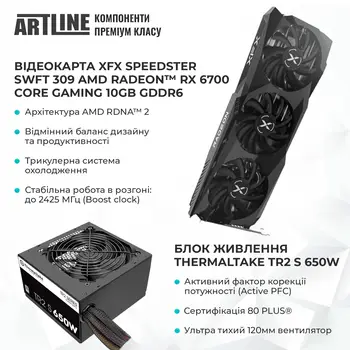 Комп'ютер ARTLINE Gaming X49 (X49v30)
