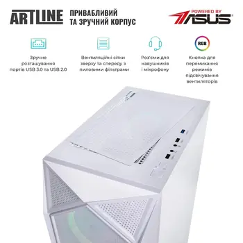 Комп'ютер ARTLINE Gaming X53WHITE Windows 11 Home (X53WHITEv38Win)
