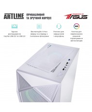 Комп'ютер ARTLINE Gaming X55WHITE (X55WHITEv39Win)