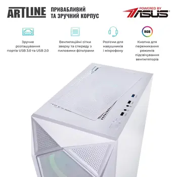 Комп'ютер ARTLINE Gaming X55WHITE (X55WHITEv40)