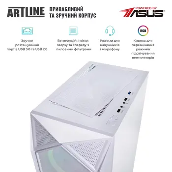 Комп'ютер ARTLINE Gaming X55WHITE (X55WHITEv43Win)