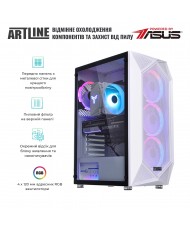 Комп'ютер ARTLINE Gaming X55WHITE (X55WHITEv48)