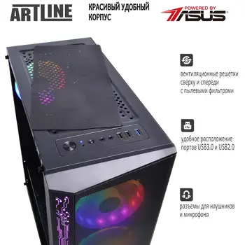 Комп'ютер ARTLINE Gaming X55 (X55v19)