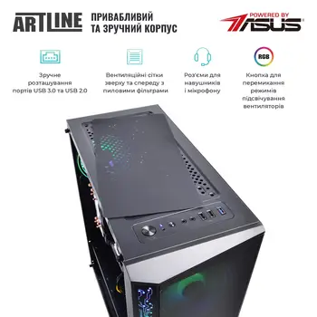 Комп'ютер ARTLINE Gaming X55 (X55v39)