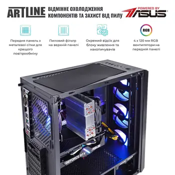 Комп'ютер ARTLINE Gaming X55 (X55v39Win)