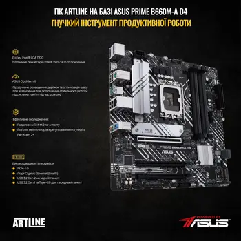Комп'ютер ARTLINE Gaming X55 (X55v43)