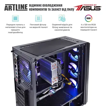 Комп'ютер ARTLINE Gaming X55 (X55v44Win)