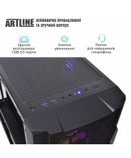 Компьютер ARTLINE Overlord X55 (X55v45)