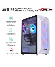 Комп'ютер ARTLINE Gaming X57WHITE (X57WHITEv41Win)