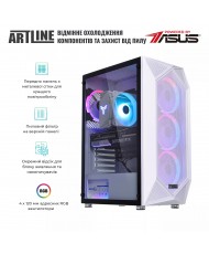 Компьютер ARTLINE Gaming X57WHITE (X57WHITEv51)