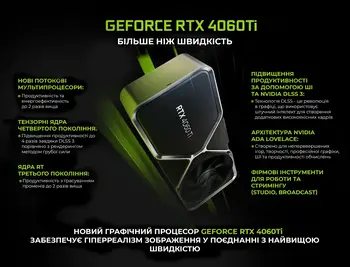 Комп'ютер ARTLINE Gaming X57WHITE (X57WHITEv66)