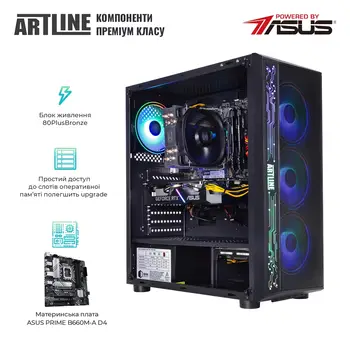 Комп'ютер ARTLINE Gaming X57 (X57v46)