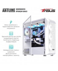 Компьютер ARTLINE Gaming X59WHITE (X59WHITEv47)