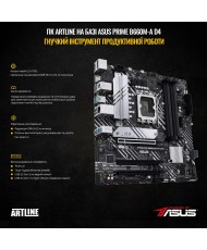 Комп'ютер ARTLINE Gaming X59 (X59v33)