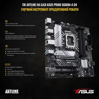 Комп'ютер ARTLINE Gaming X59 (X59v33)