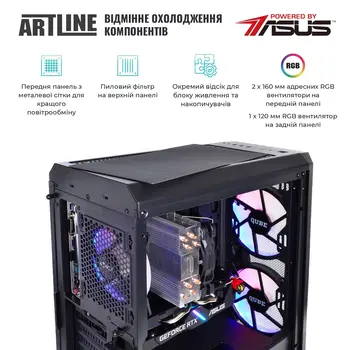 Комп'ютер ARTLINE Gaming X59 (X59v36)