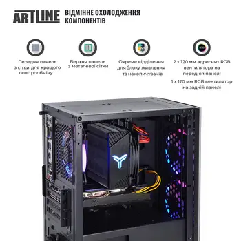 Комп'ютер ARTLINE Gaming X61 (X61v17Win)