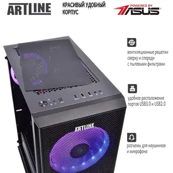 Комп'ютер ARTLINE Gaming X63 (X63v15)