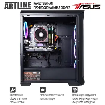 Комп'ютер ARTLINE Gaming X63 (X63v17)