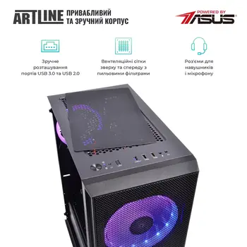 Комп'ютер ARTLINE Gaming X65 (X65v27)