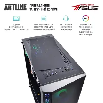 Комп'ютер ARTLINE Gaming X66 (X66v21)