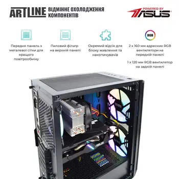 Комп'ютер ARTLINE Gaming X67 (X67v17Win)