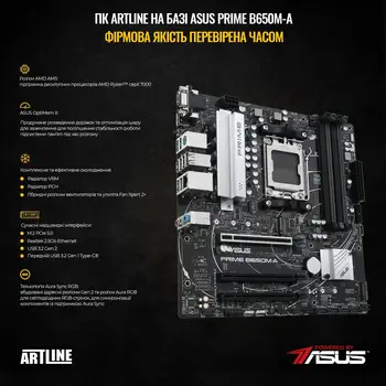Комп'ютер ARTLINE Gaming X67 (X67v22)