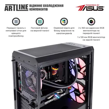 Комп'ютер ARTLINE Gaming X68 (X68v36)