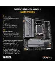 Компьютер ARTLINE Overlord X69 (X69v20)