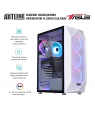 Комп'ютер ARTLINE Gaming X81White (X81Whitev32)