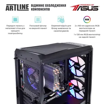Комп'ютер ARTLINE Overlord X83 (X83v08Win)